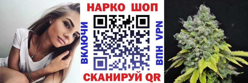 Наркошоп купить СК Меф ГАШИШ Гусев
