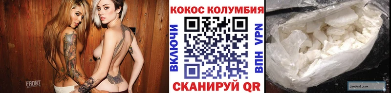 Купить  Гусев  Кокаин Columbia 
