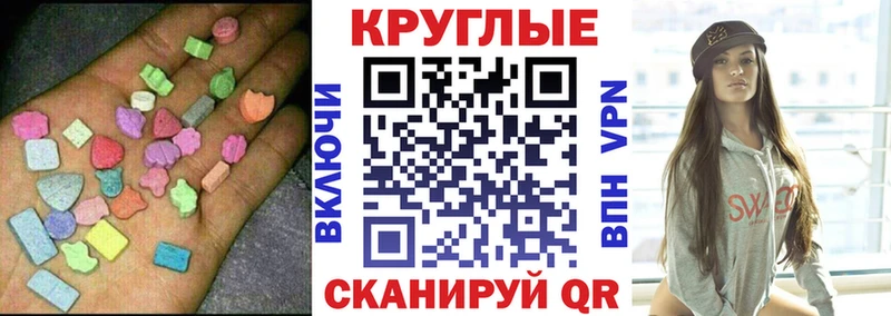 Купить где  Гусев  Ecstasy Philipp Plein 