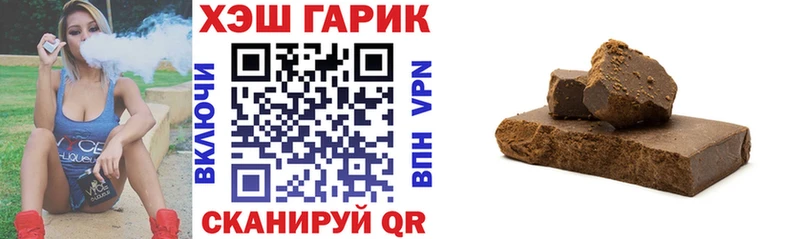 Гашиш убойный Купить где Гусев
