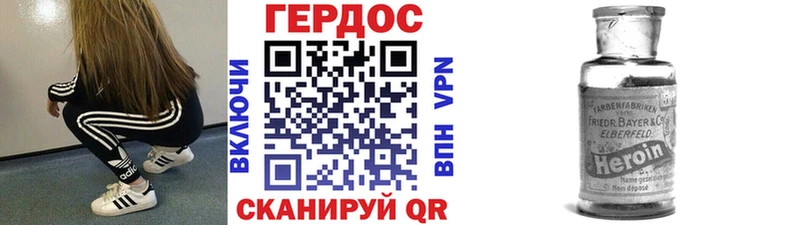 ГЕРОИН белый  Купить  Гусев 
