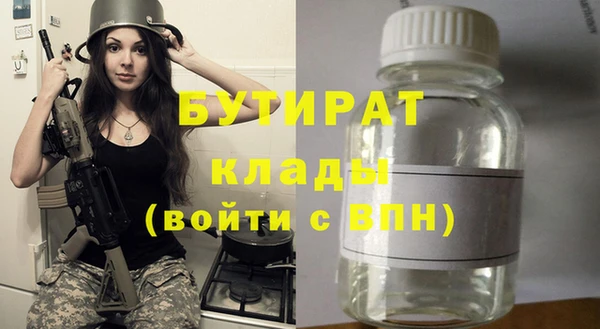MDMA Ельня