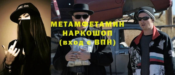 кристаллы Елизово