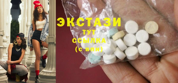 эйфоретик Заволжье