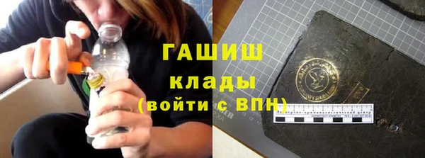 мет Елабуга