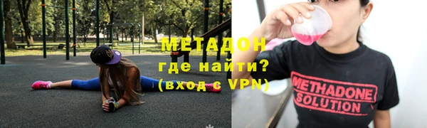 кристаллы Елизово