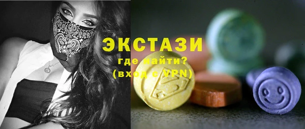кристаллы Елизово