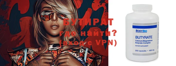MDMA Ельня