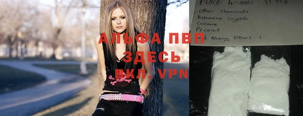 spice Заволжск
