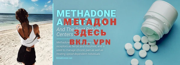 MDMA Ельня