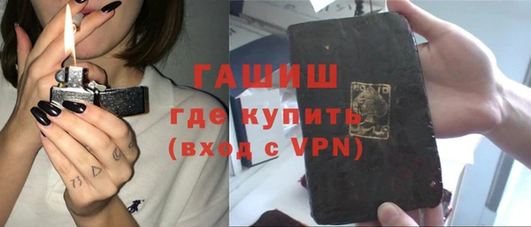 мет Елабуга