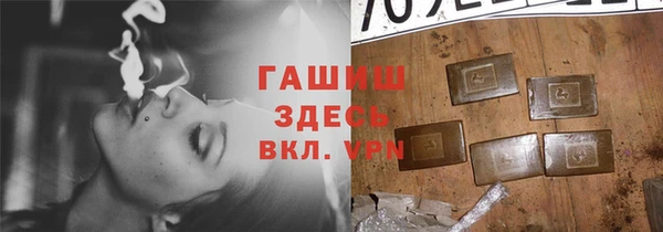 кристаллы Елизово