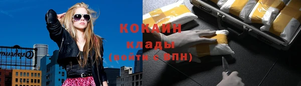 кристаллы Елизово