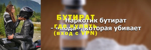 кристаллы Елизово