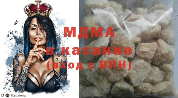 MDMA Ельня