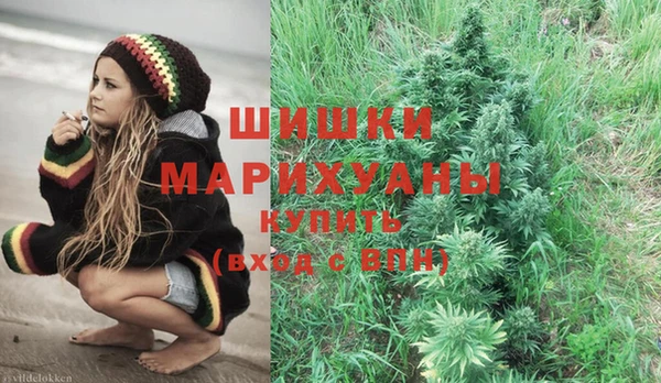 кристаллы Елизово