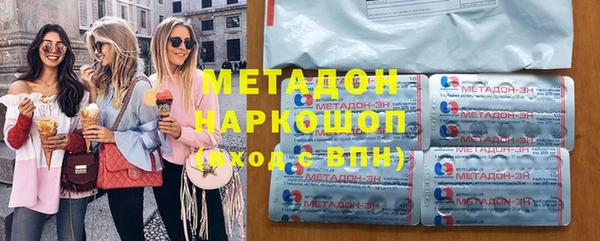 MDMA Ельня