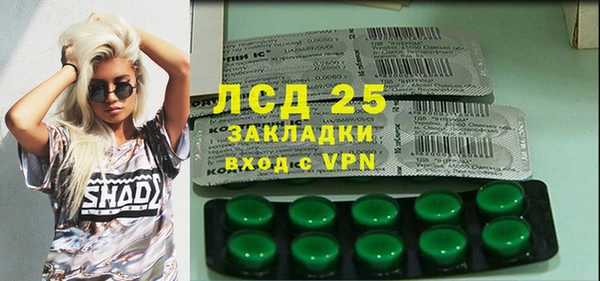 MDMA Ельня