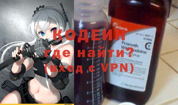кристаллы Елизово