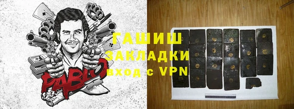 мет Елабуга