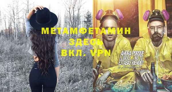 MDMA Ельня