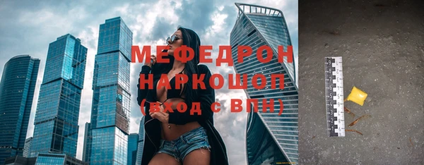 MDMA Ельня