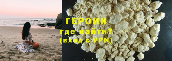 кристаллы Елизово
