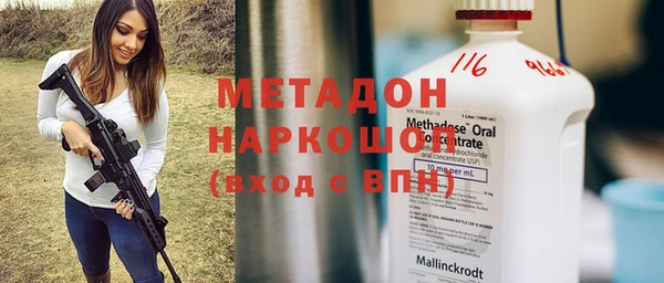 кристаллы Елизово