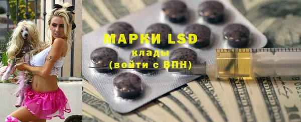 MDMA Ельня