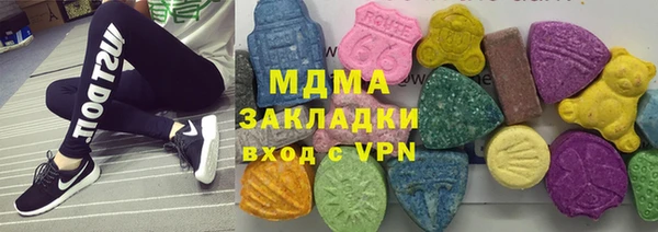 ALPHA-PVP Балашиха