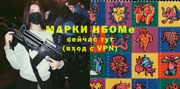 кристаллы Елизово