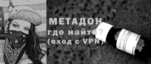 кристаллы Елизово
