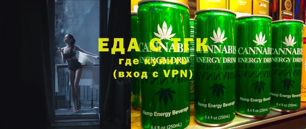 кристаллы Елизово