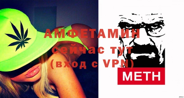 кристаллы Елизово