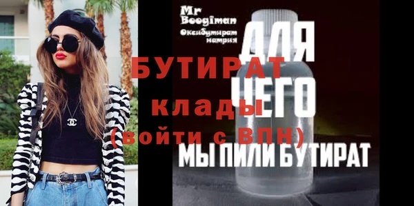 мет Елабуга