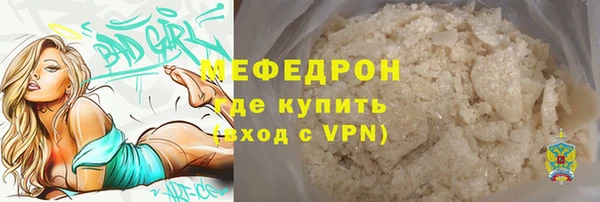 MDMA Ельня