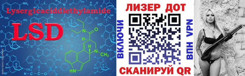 Лсд 25 экстази кислота  Купить где  Гусев 