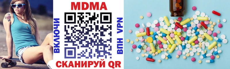 MDMA молли  Купить где  Гусев 