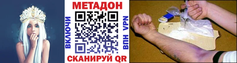 Купить закладки  Гусев  МЕТАДОН кристалл 