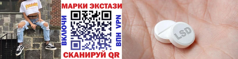Купить где  Гусев  Марки 25I-NBOMe 1500мкг 