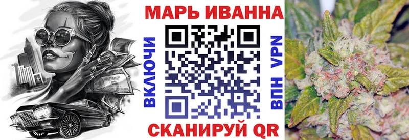 Бошки Шишки White Widow  Купить  Гусев 